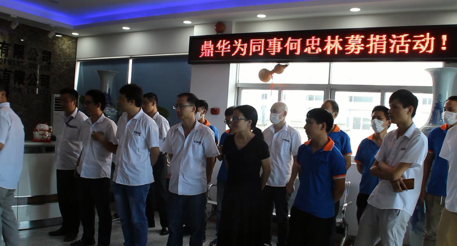 Shenzhen Donation Shenzhen Donation